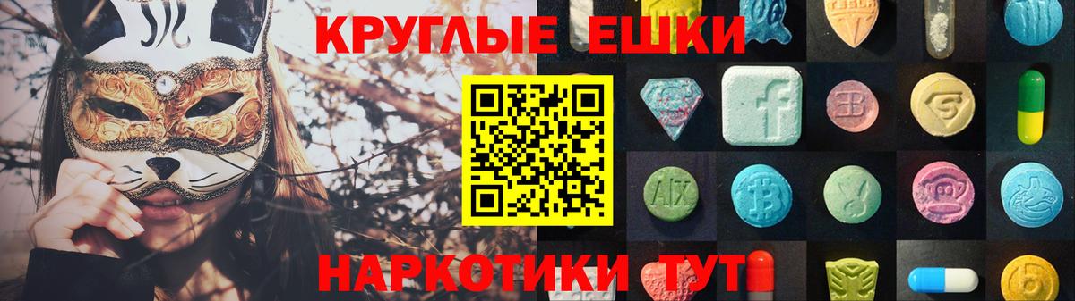 Можайск  ЭКСТАЗИ 99%  Вход с VPN  mega рабочий сайт  Ecstasy Дубай  Ecstasy 