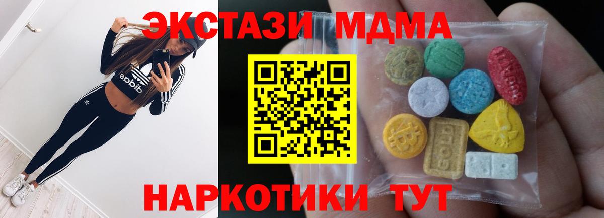 Экстази Punisher Можайск