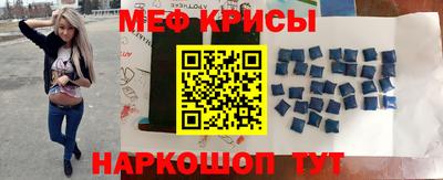 таблы Бугуруслан