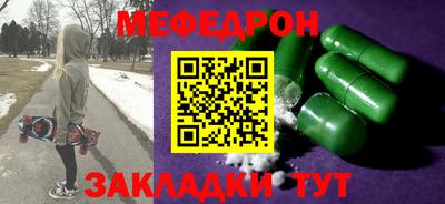 таблы Бугуруслан