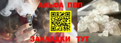 таблы Бугуруслан