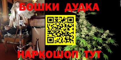 каннабис Бузулук
