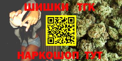 каннабис Бузулук