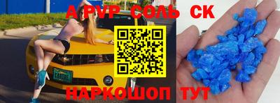 герыч Будённовск
