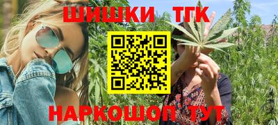 таблы Бугуруслан