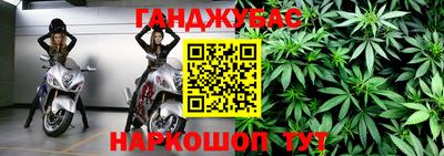 таблы Бугуруслан