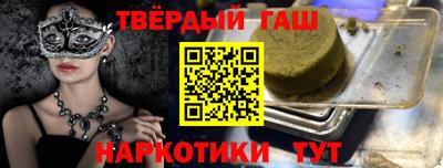 каннабис Бузулук