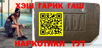 таблы Бугуруслан