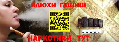 каннабис Бузулук