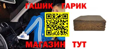 таблы Бугуруслан