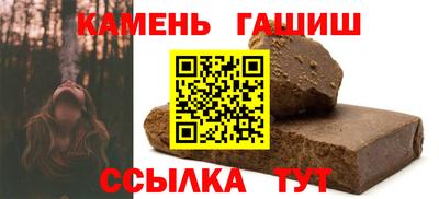 герыч Будённовск