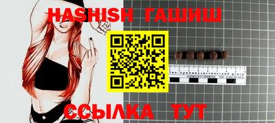 герыч Будённовск