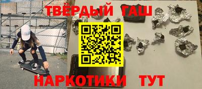 каннабис Бузулук