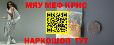 герыч Будённовск