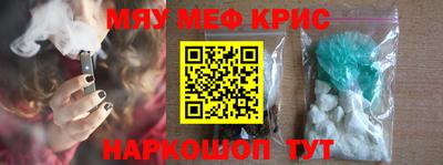 таблы Бугуруслан