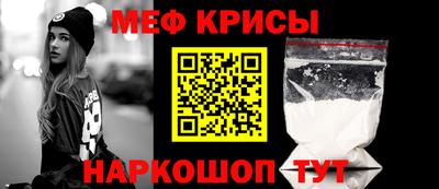герыч Будённовск