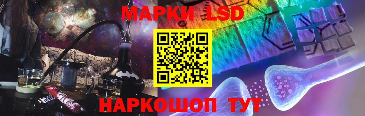 ЛСД экстази кислота  ЛСД экстази кислота  Можайск  Вход с VPN 