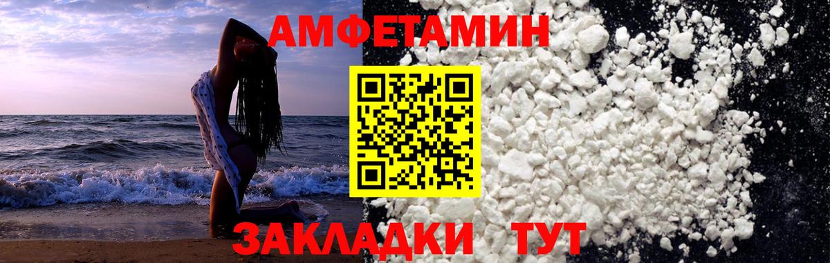 Можайск  Первитин винт  Вход с VPN  Первитин винт 