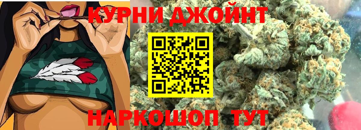 Канабис план Можайск