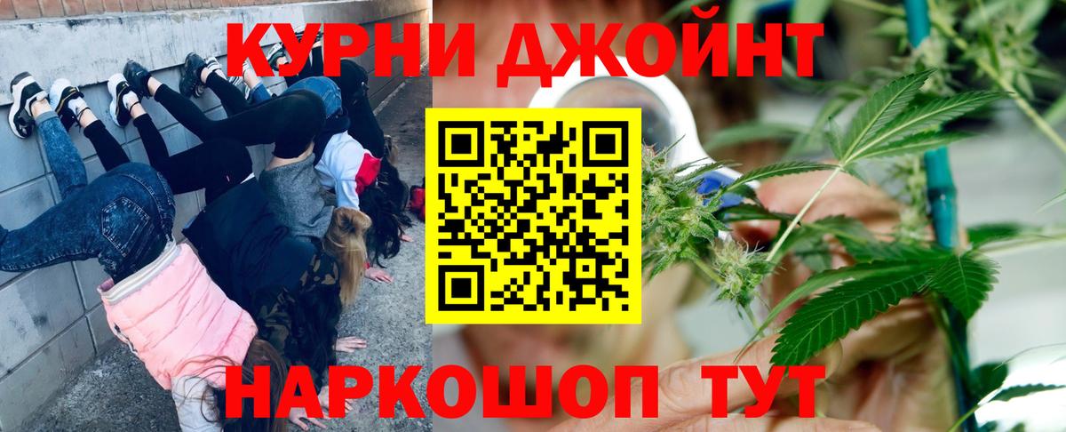 МАРИХУАНА семена  Вход с VPN  Можайск  Бошки марихуана сатива 